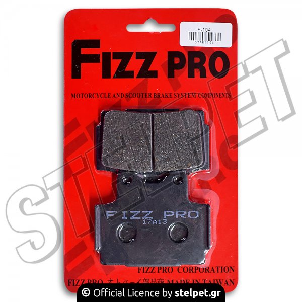 Τακάκια μοτό Yamaha FA 104 Fizz
